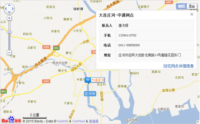 赤峰市手工館電話地址查詢號(hào)碼-第1張圖片