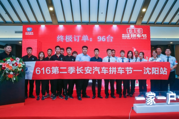 赤峰新城拼車電話多少號碼-第1張圖片