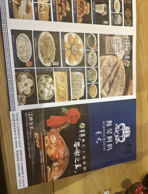 赤峰蒙餐海貝爾店電話地址查詢-第1張圖片