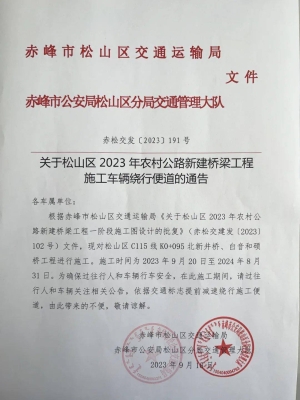 赤峰同城舉報(bào)電話多少號(hào)碼-第1張圖片