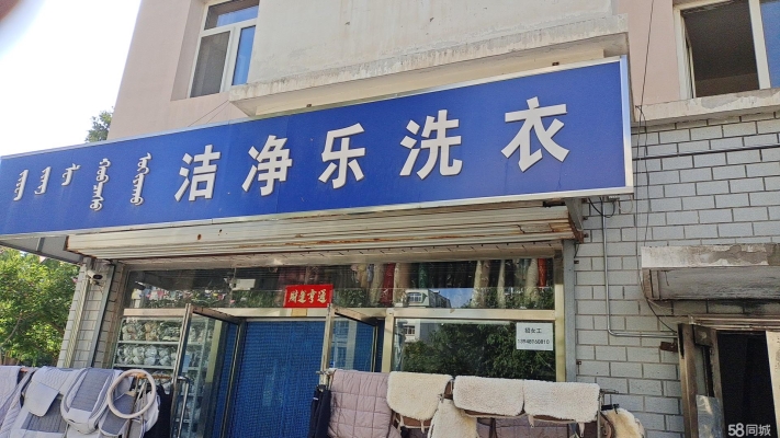 赤峰同城上門(mén)平臺(tái)電話(huà)多少號(hào)-第1張圖片