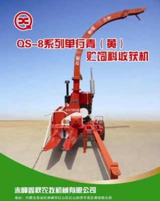 赤峰鑫哥修車電話號(hào)碼查詢是多少-第1張圖片