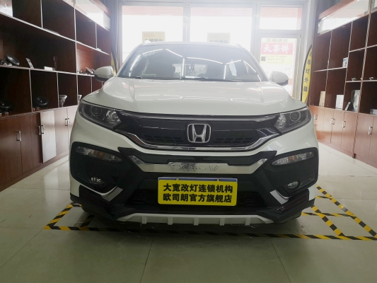 赤峰日行燈店電話號碼查詢-第1張圖片