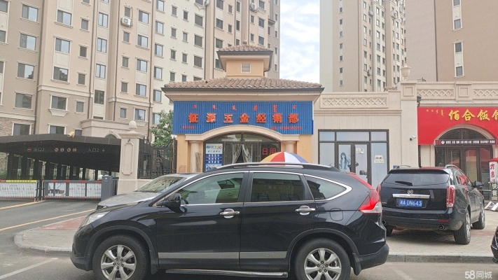 赤峰大廈出租價格查詢電話號碼-第1張圖片