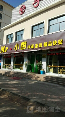 赤峰快餐小館電話號(hào)碼查詢是多少-第1張圖片