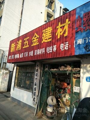 赤峰五金機(jī)電城建材電話號(hào)碼-第1張圖片