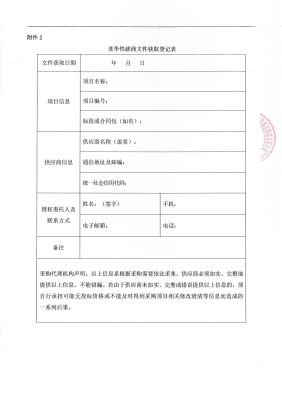 赤峰富龍熱力24小時(shí)直播電話號(hào)碼-第1張圖片