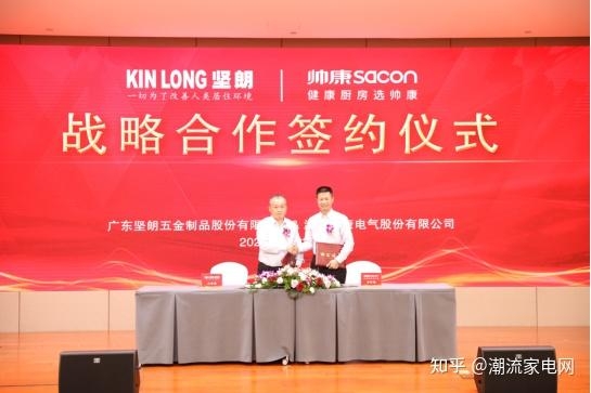 赤峰堅(jiān)朗五金店電話號碼-第1張圖片