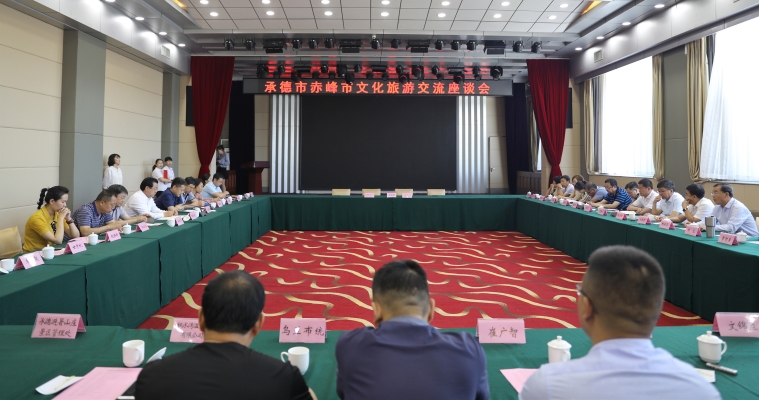 赤峰文化局直播平臺(tái)電話號(hào)碼-第1張圖片