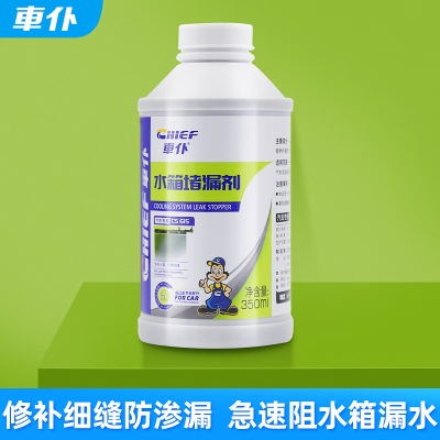 赤峰清洗發(fā)動(dòng)機(jī)水箱電話號(hào)碼-第1張圖片