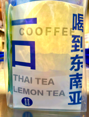 赤峰老撾咖啡店電話多少號-第1張圖片