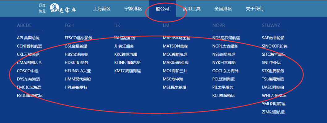 赤峰密集柜公司電話號(hào)碼查詢-第1張圖片
