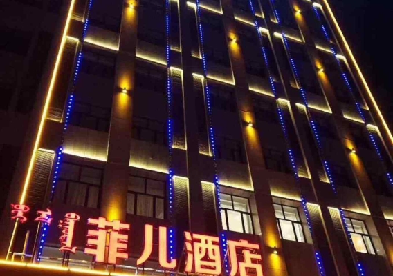 赤峰金帝酒店紅燒肉電話號碼-第1張圖片