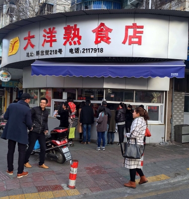 赤峰昭達(dá)小區(qū)熟食店電話號碼-第1張圖片