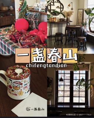 赤峰喀喇沁茶館電話(huà)號(hào)碼查詢(xún)-第1張圖片