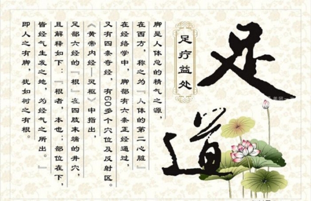 赤峰市足療團(tuán)購(gòu)電話號(hào)碼-第1張圖片