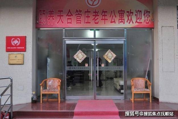 赤峰到撫順拼車電話多少號(hào)-第1張圖片