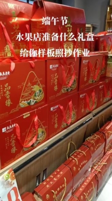 赤峰禮盒水果店電話號碼多少-第1張圖片