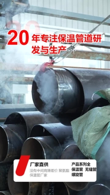 赤峰正規(guī)螺旋管廠家電話號碼-第1張圖片