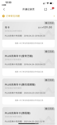 赤峰京東手機(jī)店電話號(hào)碼查詢-第1張圖片