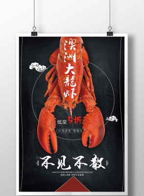 赤峰澳洲大龍蝦電話號(hào)碼多少-第1張圖片