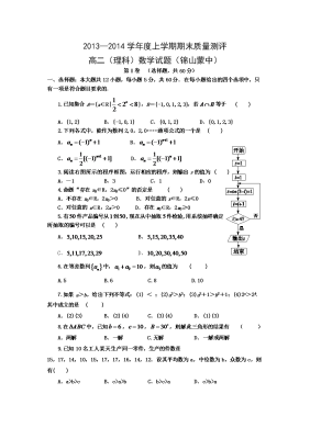 赤峰松山蒙中初中招生-第1張圖片