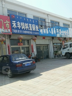 赤峰市女鞋店電話號(hào)碼多少-第1張圖片