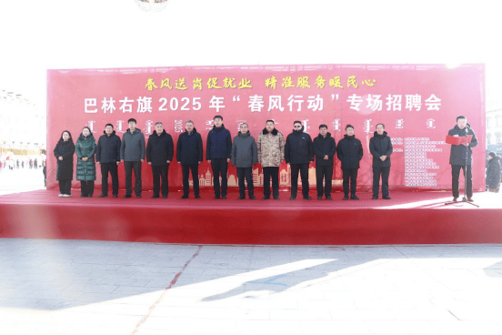 赤峰正大化肥廠招聘電話號碼-第1張圖片