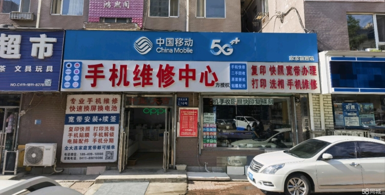 赤峰市移動寬帶咨詢電話是多少-第1張圖片