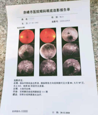 赤峰市醫(yī)院眼科電話號(hào)碼是多少-第1張圖片