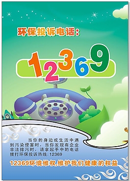 赤峰市水利局投訴電話是多少-第1張圖片