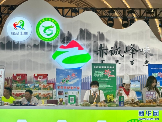 赤峰展館門票團購電話是多少號-第1張圖片