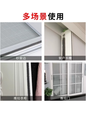 赤峰窗戶密封條批發(fā)電話號(hào)碼-第1張圖片