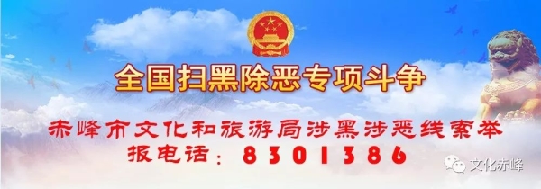 赤峰盜竊線索舉報(bào)電話是多少號(hào)-第1張圖片