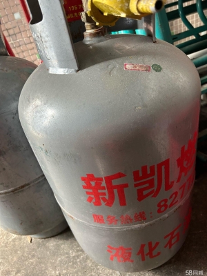 赤峰同城煤氣配送電話(huà)號(hào)碼查詢(xún)-第1張圖片