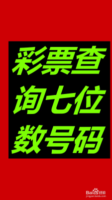 赤峰橋西胡同社區(qū)電話號(hào)碼查詢-第1張圖片