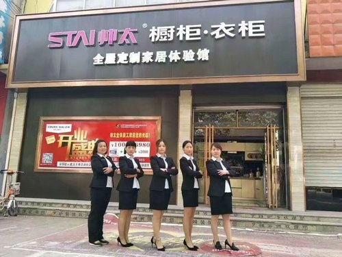 赤峰高端定制家裝店鋪電話號(hào)碼-第1張圖片