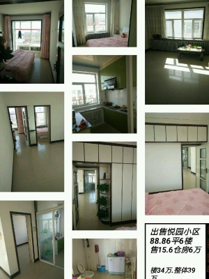 赤峰市直播賣房子電話號(hào)碼-第1張圖片