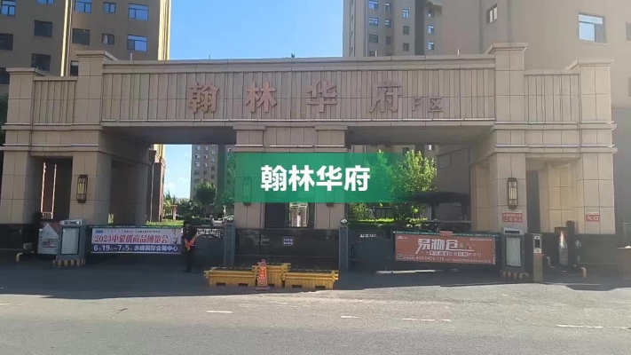 赤峰大板體檢中心電話是多少號-第1張圖片