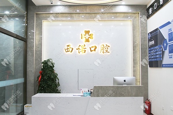 赤峰牙齒矯正團(tuán)購(gòu)電話號(hào)碼查詢(xún)-第1張圖片