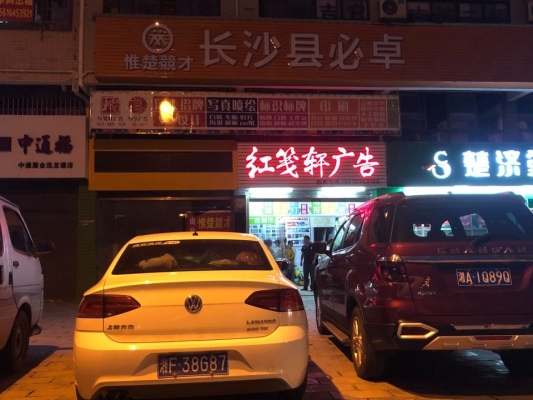 赤峰按摩椅工廠地址電話號(hào)碼-第1張圖片