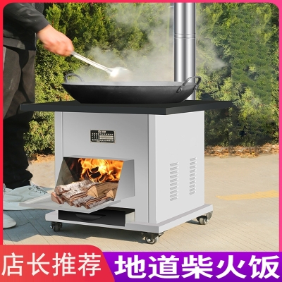 赤峰戶外灶臺(tái)廠家電話號(hào)碼查詢-第1張圖片