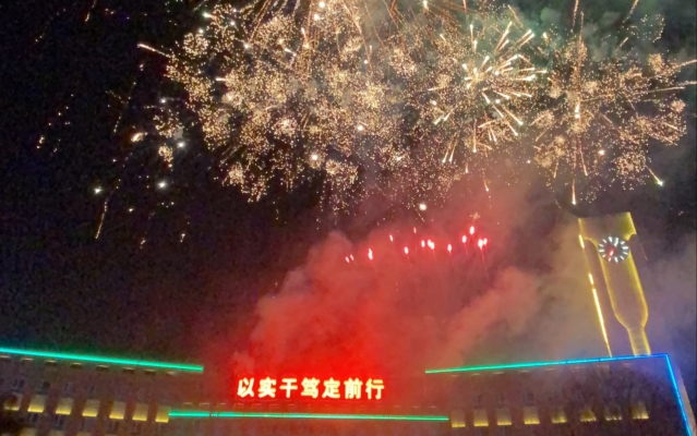 赤峰老紅旗中學(xué)管理處電話號碼-第1張圖片