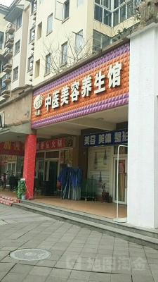 赤峰小敏養(yǎng)生館電話多少號(hào)-第1張圖片