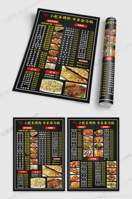 赤峰小肥羊燒烤電話號碼多少-第1張圖片