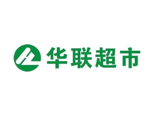 赤峰華聯(lián)特步店電話號碼多少-第1張圖片