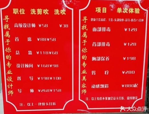 赤峰沐絲美發(fā)電話多少號-第1張圖片