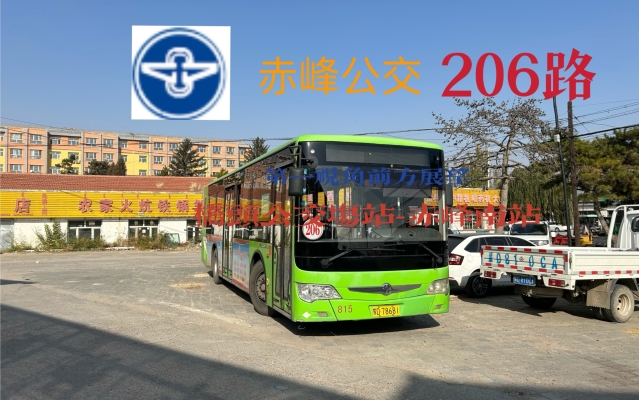 赤峰同城送水電話多少號碼-第1張圖片