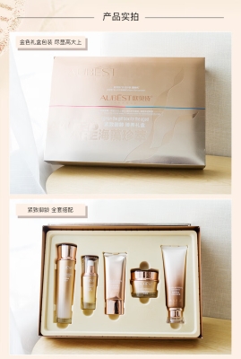 赤峰護(hù)膚品批發(fā)基地電話號碼-第1張圖片