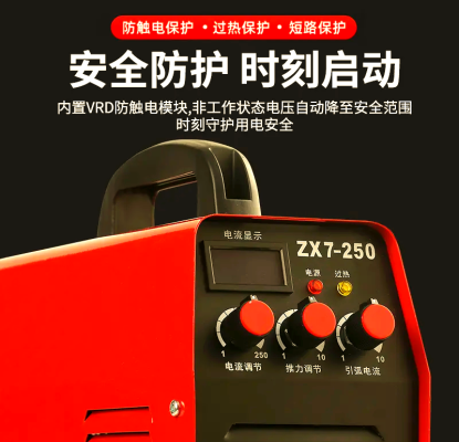 赤峰氣保焊機(jī)專賣店電話號碼-第1張圖片